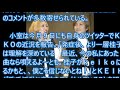 小室哲哉、ＫＥＩＫＯの病後初の歌声を公開「今はもっと上手になってる」