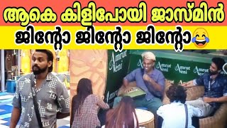 ഈ ജാസ്മിന്റെ കാര്യം 😂 BiggBoss Malayalam Season 6 | Live Update | Latest Episode #jasmine #bbms6