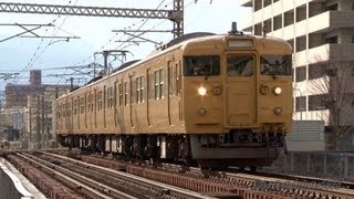 JR西日本 115系濃黄色 広L-15編成 五日市→新井口 2013.2