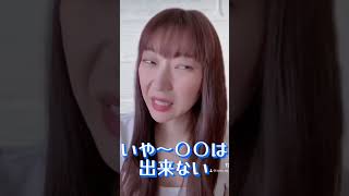 一生モテない男性の共通点3選！#shorts #モテる男 #モテない男