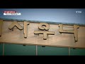 춥고 건조한 겨울 문턱...일상 속 연쇄감염 확대 ytn