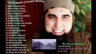 Junaid Jamshed Top 20 Best Naat Album