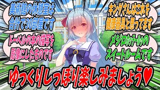 【ウマ娘】メジロアルダンに美術館に興味はあるかと問われNoと答えたのに美術館まで連れてこられたのでせっかくだし楽しもうとしたら怪しげな展示しかなく挙句の果てに休憩室に連れ込まれそうになるアルトレ