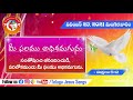 మీ ఫలము అధికమగును today god s promise u0026 daily devotion november 23 2021 todaygodspromise