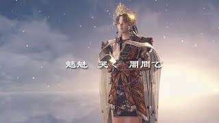 国掴む神楽 - Saint Salamander 3【祇：Path of the Goddess 実況 エンディングテーマ】