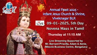 Infant Jesus Shrine, Viveknagar, BLR - Annual festivity, 5th day Novena Mass in Tamil, 09-01-2025