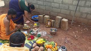 Bhomi pooje| ಭೂಮಿ ಪೂಜೆಯ ಒಂದು ತುಣುಕು | ಗುದ್ದಲಿ ಪೂಜೆ