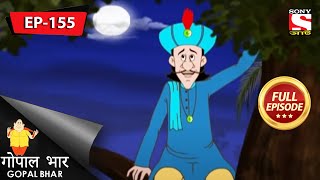 क्यों छिप रहा है Mantri Maharaj से? | गोपाल भार (Hindi) | गोपाल की चतुराई | Episode 155