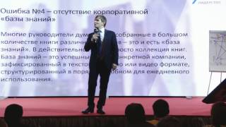 Евгений Котов: продай мне ручку.