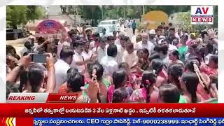 AV NEWS ||పాలకుర్తి మండలం పెద్ద తండా(బి ) గ్రామ పంచాయతీ లో గిరిజనోత్సవం