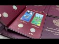 Свежий план чеканки памятных монет России на 2026 год. План выпуска монет России на 2026.