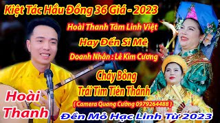 KIỆT TÁC HẦU ĐỒNG HOÀI THANH DÂNG VĂN 36 GIÁ DOANH NHÂN LÊ KIM CƯƠNG HẦU TẠI MỎ HẠC LINH TỪ 2023