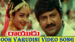 Rayudu Movie || Ooh Varudini Video Song || Mohan Babu, Soundarya, Rachana