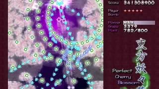 Yuyuko's themes - Touhou 7 - 8-bit music remix
