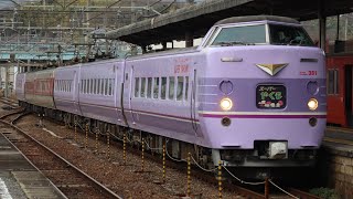 【混色の頃】381系 特急やくも20号(スーパーやくも+ゆったりやくも)  総社駅を通過