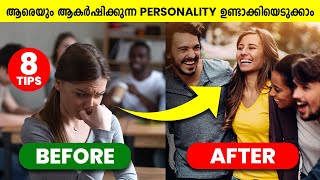 Top 8 Most Important Personality Development Tips in Malayalam | Best Self-improvement video