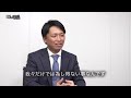 日経cnbc『時代のニューウェーブ』日本総合施設