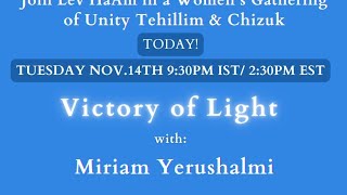 Lev HaAm - The Victory of Light with Miriam Yerushalmi