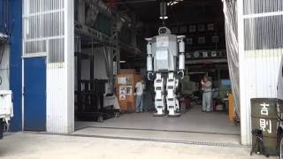 巨大ヒューマノイドの前進歩行 Walk Forward of a Giant Humanoid Robot