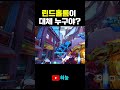 패밀리세트 shorts