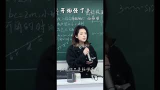 “开始懂了....”