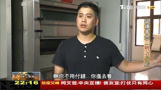 一步一腳印 20200223 延續善念三明治小店謝德立