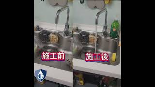 廚房沒熱水 熱水堵塞 #永和洗水管-冠銘隊長#熱水小 #熱水忽冷忽熱