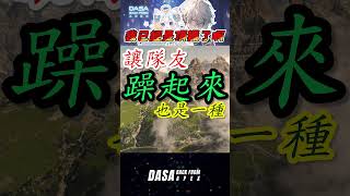 【幹話實況精華】上頂獵?我已經是頂獵了啊｜#apex實況 #apex精華 #直播 #vtuber #台v #台灣vtuber #apex英雄