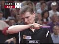 卓レポ名勝負セレクション｜シュラガー 対 王励勤（世界卓球2003パリ大会 男子シングルス準々決勝）