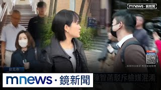 爆「折扣碼」賣競選小物分潤　民眾黨幕僚遭約談｜#鏡新聞