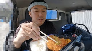 オーロラソース鶏かつ弁当　ポプ弁