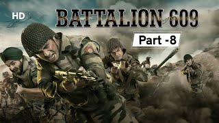 Battalion 609 (2019) | Movie Part 8 | Shoaib Ibrahim | Shrikant Kamat | Vicky Ahija