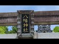 なんそれ！神社が水没？　もうすぐ睡蓮も見頃！　弁天池の沈み鳥居・八幡神社　　滋賀県甲賀市