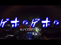 【隼祭り】雲と思ったら煙だったツーリング　鳥取県→兵庫県　戸倉峠【その後】