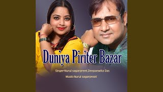 Duniya Piriter Bazar