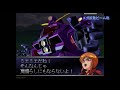 サイコガンダムmkⅡ（psycho gundam mkii）全武装【sdガンダム gジェネレーションf】【sdgundam ggeneration f】