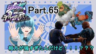 【ジョジョLS】ゆっくり奇妙な生存戦略　＃65　相方が強い。でも、私も強いミスタ【ゆっくり実況】【ラスサバS13】【野良ペア　ミスタ視点】】仮