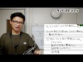 〇〇な人によく起こる サックスを吹いていると右手親指がめちゃめちゃ痛くなるのですが休んだ方がいいですか？コメント欄に来た質問にお答えします！【サックスレッスン】