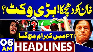 Big Shock to Imran Khan | Wicket Down | PTI in Trouble | 6AM Headlines | Rajab Butt Case Update | SC