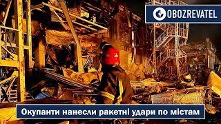 30 ударів по Донеччині та 20 снарядів по Дніпропетровщині за ніч - дайджест | OBOZREVATEL TV