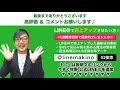 【強み】できる経営者は勝てない勝負はしない