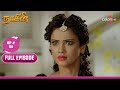 Naagini S01 | நாகினி S01 | Ep. 56 | Kathir Returns Home | வீடு திரும்பிய கதிர்