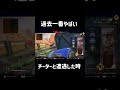 【apex】今までで一番ヤバいチーターと遭遇した時 shorts 【カップル実況】