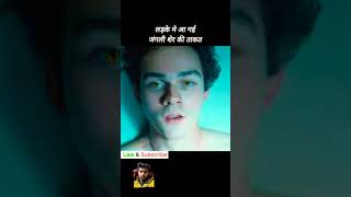 ##अचानक लड़के में शेर की ताकतआ जाती है## से# video#₹ 📷#₹ to@₹ us#₹ in#₹ @#₹a#₹