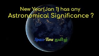 புத்தாண்டு vs New year | சித்திரை 1 vs Jan 1 | Astronomical  comparison | New year |