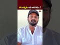 దేనికీ నేను భయపడను manchu manoj ntv