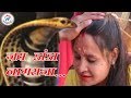 Mera Danda Nagraj by Manoj Mandrwal || Devotional  Latest HD Video Garhwali Song |