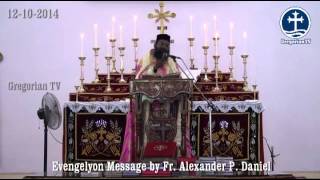 Evengelyon Message by Fr. Alexander P. Daniel @ Parumala Seminary