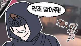 [제5인격] 아니 걔 말고