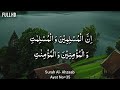 SURAH AL-AHZAB AYAT 35 - Innal Muslimina Wal Muslimati Wal Mumineena Wal Muminati ¦@Msadeeq